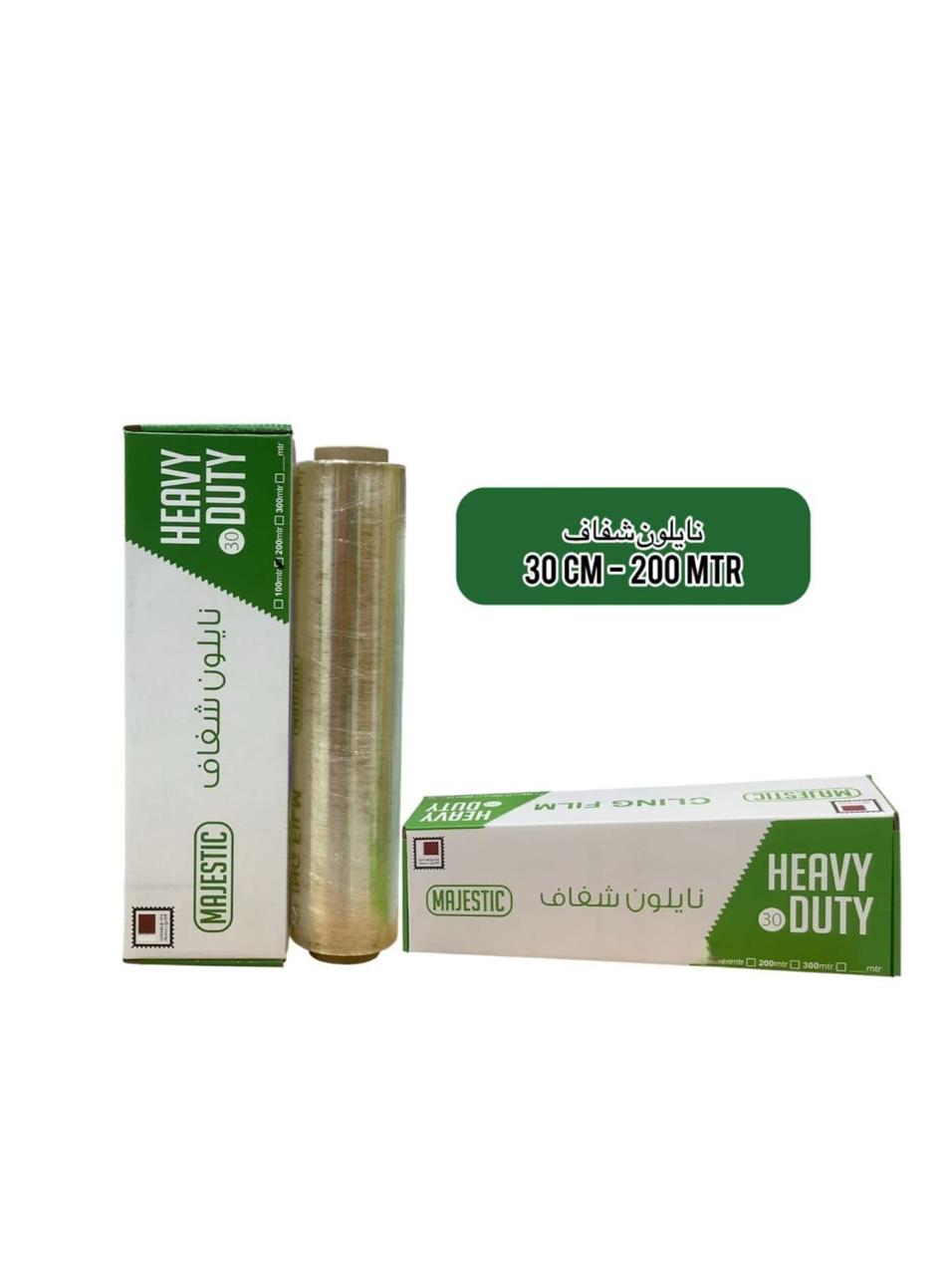 غطاء بلاستيكي شفاف 200 متر × 30 سم